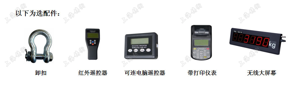 数显拉力表