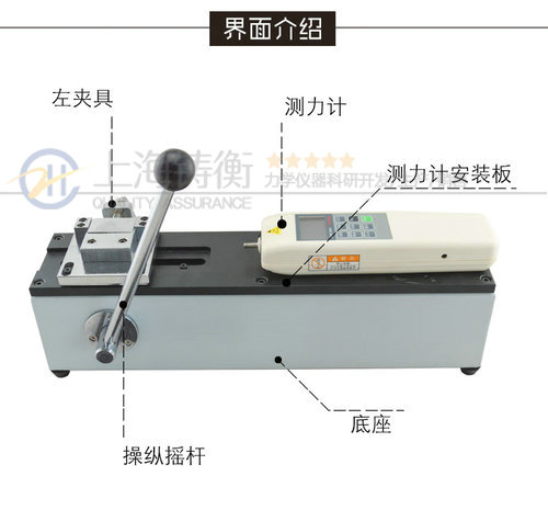 端子拉脱力测试仪