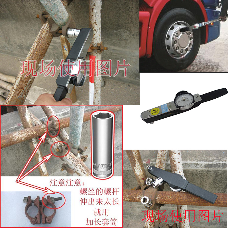 SGACD表盘式扭矩扳手